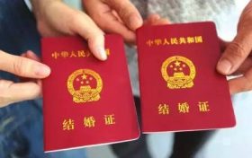 4月1日起，漢中開展結(jié)婚登記“市內(nèi)通辦”縮略圖