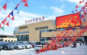 西安城南客運(yùn)站漢中方向恢復(fù)運(yùn)營！縮略圖