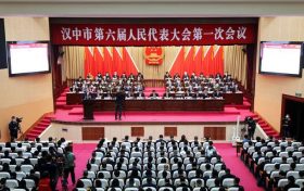 漢中市第六屆人民代表大會(huì)第一次會(huì)議開(kāi)幕縮略圖