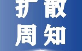 這些業(yè)務(wù)、公交線路即將恢復(fù)！應(yīng)急服務(wù)免費(fèi)→縮略圖
