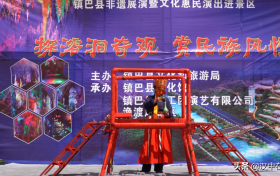 鎮(zhèn)巴：春風十里，文旅市場回暖復(fù)蘇縮略圖