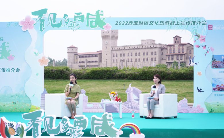 人間最美五月天，相約西咸，共赴美好……插圖