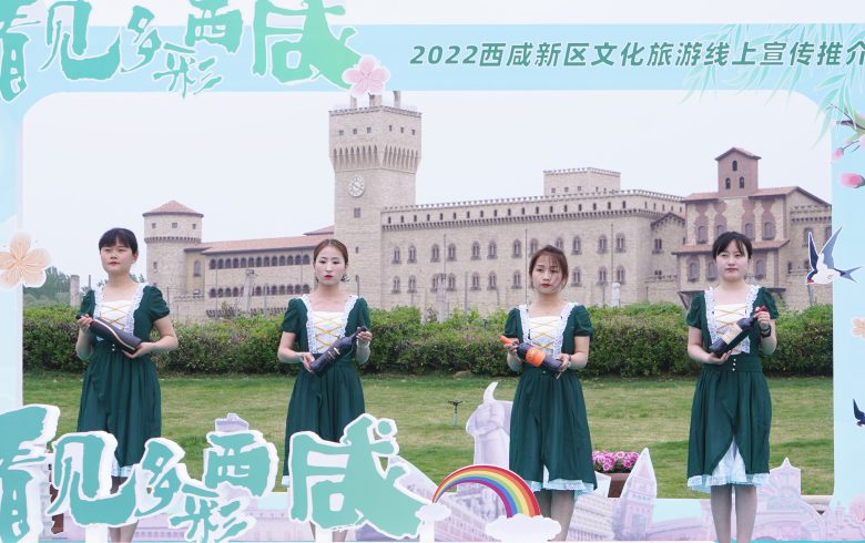 人間最美五月天，相約西咸，共赴美好……插圖2