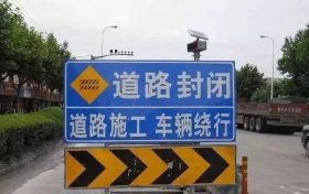 近期道路施工，來(lái)留壩火燒店游客請(qǐng)注意縮略圖
