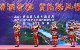 漁渡風(fēng)景區(qū)恢復(fù)開(kāi)園公告縮略圖