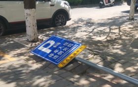 曝光！@漢中人，這些不文明現(xiàn)象要杜絕！縮略圖