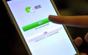 熱搜！微信又上新功能！你發(fā)現(xiàn)了嗎？縮略圖