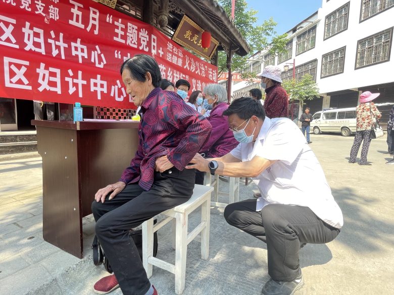 南鄭區(qū)婦計(jì)中心聯(lián)合青樹鎮(zhèn)衛(wèi)生院開展義診義治活動插圖2