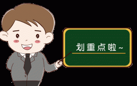 速看！陜西各大火車站最新出行提示縮略圖