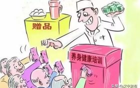 最新提醒：警惕這些騙局！縮略圖