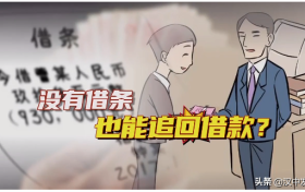 注意！這種聊天記錄，要保留好！很關(guān)鍵！縮略圖