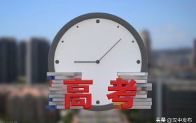來(lái)了！2022高考作文題匯總→縮略圖