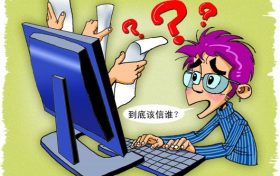 高考成績陸續(xù)發(fā)布 志愿填報當(dāng)心陷阱縮略圖