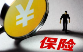 做好新市民保障服務 農(nóng)銀人壽敢做“先行者” 爭當“領跑者”縮略圖