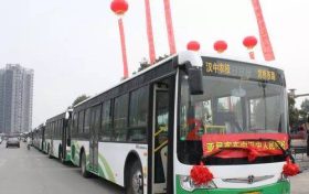 6月15日起，漢中城市公交集團將執(zhí)行夏季票價縮略圖