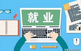 快來漢中工作！獎(jiǎng)勵(lì)、補(bǔ)貼應(yīng)有盡有→縮略圖