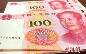 15省份發(fā)布2021年平均工資，IT業(yè)、金融業(yè)更有“錢途”縮略圖