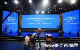 2022年陜西高考錄取分?jǐn)?shù)線公布 文史一本484分、理工一本449分縮略圖