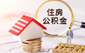 注意！今天17:00時起暫停辦理這項業(yè)務(wù)！縮略圖