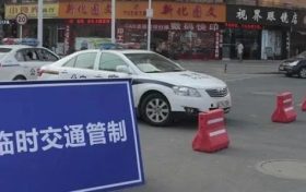6月26日起，漢臺(tái)區(qū)東大街將采取臨時(shí)交通管制縮略圖