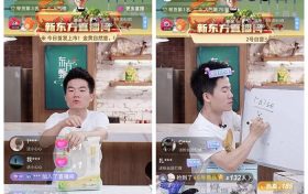 新東方直播帶貨“卷”出新高度 含“英”率過高有風(fēng)險(xiǎn)嗎？縮略圖