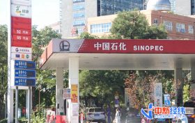 “10元時(shí)代”開(kāi)啟！油價(jià)年內(nèi)第十漲要來(lái) 加滿(mǎn)一箱或貴14元縮略圖