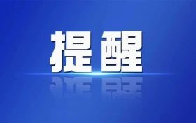 陜西高等教育自學(xué)考試物業(yè)管理（專升本）等4專業(yè)?？伎s略圖