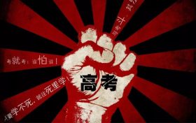考生準(zhǔn)考證或身份證丟失怎么辦？應(yīng)急預(yù)案來(lái)了縮略圖