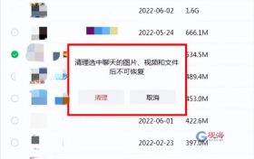 微信重大更新！很實用縮略圖