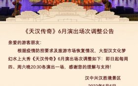 調(diào)整公告！縮略圖