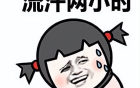 漢中天太熱？蕭敬騰IP已在陜登錄！降雨時(shí)間→縮略圖