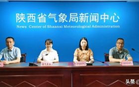 陜西氣象發(fā)布重要天氣報告！6日起注意縮略圖
