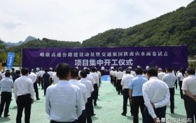 好消息！漢中將新增一條高速！縮略圖