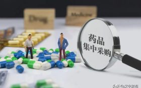 好消息！這些高血壓、糖尿病、消化道疾病藥品大降價！縮略圖