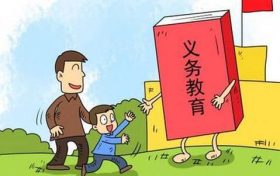 權(quán)威發(fā)布！2022年南鄭區(qū)義務(wù)教育學(xué)區(qū)詳細(xì)范圍公布縮略圖