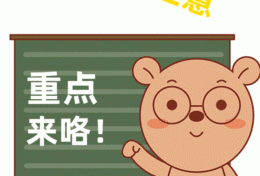 馬上要變！一箱或便宜10元縮略圖