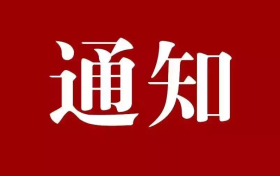 漢臺(tái)區(qū)公辦幼兒園報(bào)名具體流程和要求公布！縮略圖