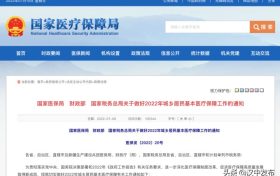 @漢中人，這筆錢漲了！事關(guān)每個(gè)人→縮略圖