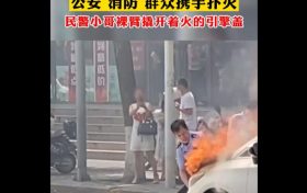 新華社點(diǎn)贊這位漢中人！縮略圖