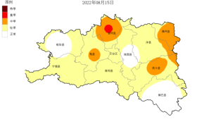 @漢中人，雨在路上！縮略圖
