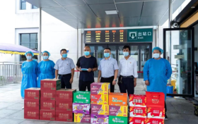 漢江源景區(qū)慰問疫情防控一線工作人員縮略圖