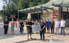 漢中市攝影家協(xié)會文藝“六進”、南鄭區(qū)紅寺湖采風(fēng)及創(chuàng)作基地授牌活動縮略圖