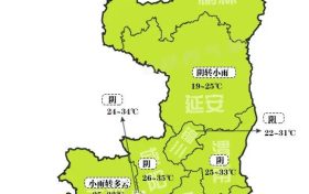 就在明天11時(shí)16分！縮略圖