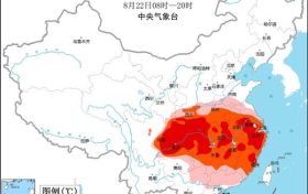 中央氣象臺(tái)連發(fā)11天高溫紅色預(yù)警 9省市部分地區(qū)達(dá)40℃以上縮略圖