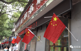 扮靚城市，喜迎國慶縮略圖