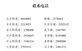 4日起啟用！漢臺(tái)入境“貨車通行證”這樣辦理→縮略圖