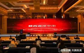 喜報！漢中市獲評2022年綠水青山就是金山銀山實踐優(yōu)秀城市縮略圖