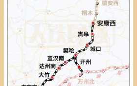 關(guān)注！陜西這兩條高鐵建設(shè)有新進(jìn)展→縮略圖