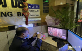 失而復(fù)得暖民心，賈旗路派出所幫助群眾找回丟失20000元現(xiàn)金縮略圖