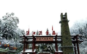 一大波雪景即將來襲，敬請期待大雪飛揚的時刻縮略圖